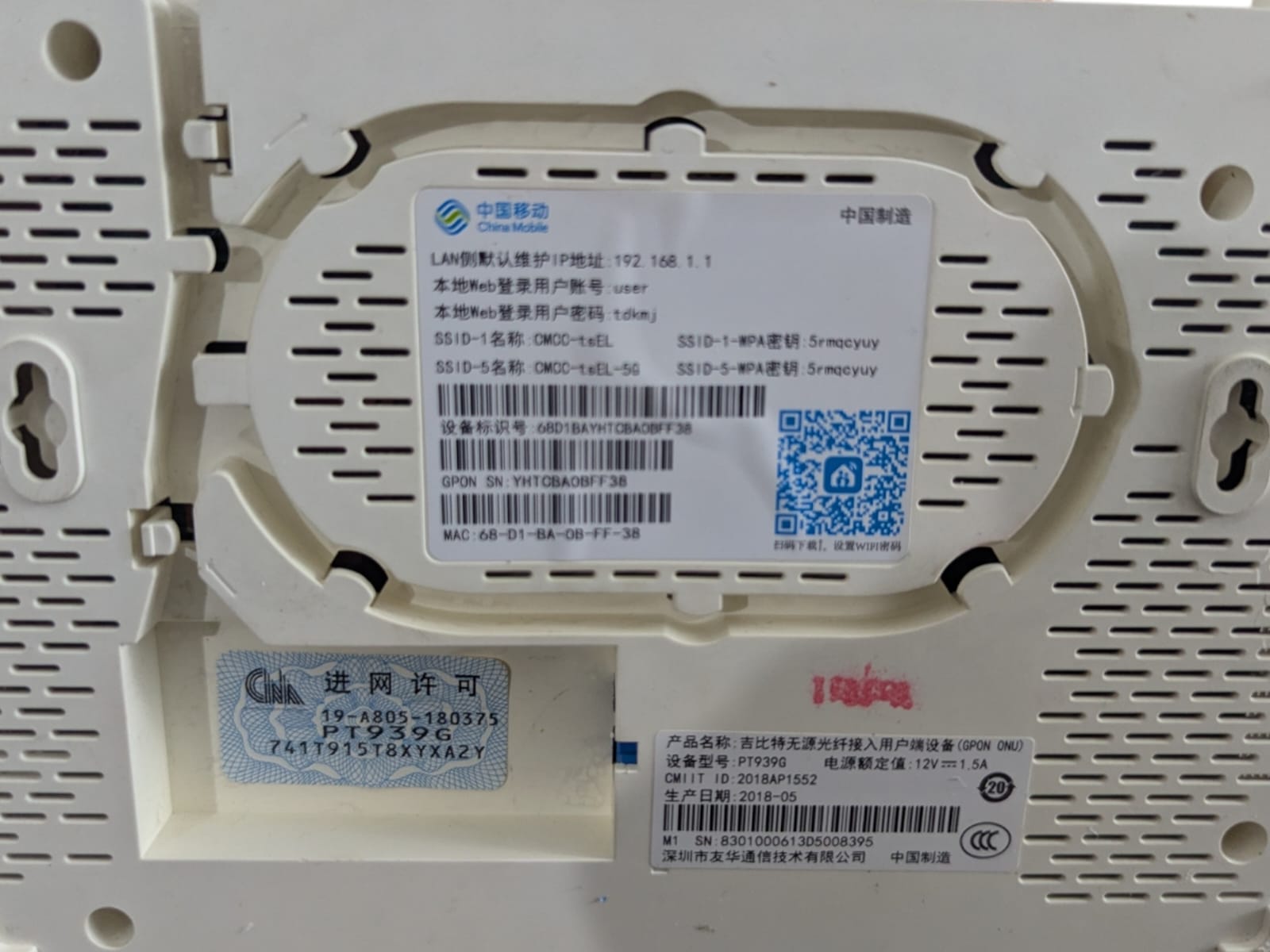 Fiber XPON ONU PT939G  Dual Band 2.4G&5G working on XPON/EPON/GPON